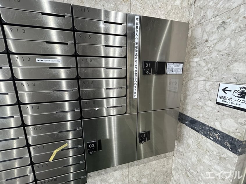 建物設備 エトス平尾