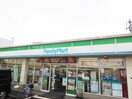 ﾌｧﾐﾘｰﾏｰﾄ小倉南方２丁目店(コンビニ)まで290m グレイス・イナミツⅡ
