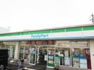 ﾌｧﾐﾘｰﾏｰﾄ小倉南方２丁目店(コンビニ)まで290m グレイス・イナミツⅡ