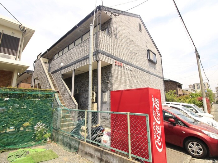 外観写真 コスモサンクス