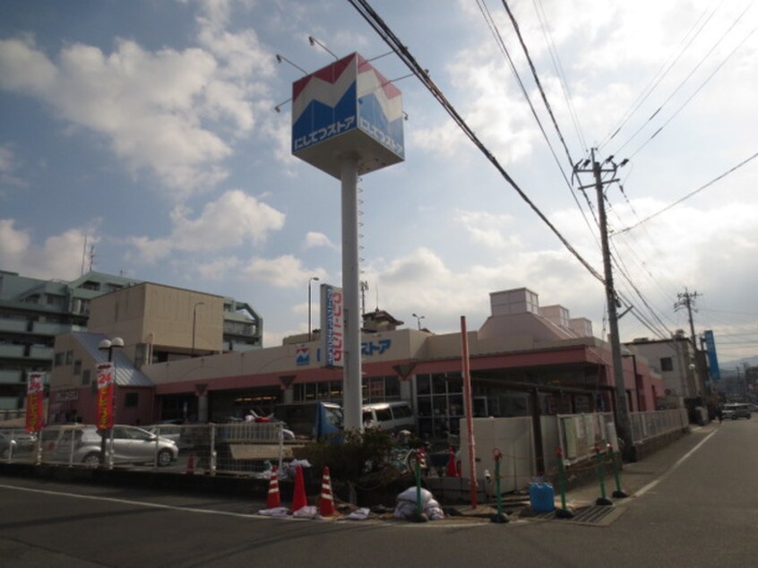 西鉄ストア(スーパー)まで285m サンライズ周船寺Ⅱ