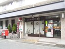 雑餉隈郵便局(郵便局)まで100m プロスパ８３