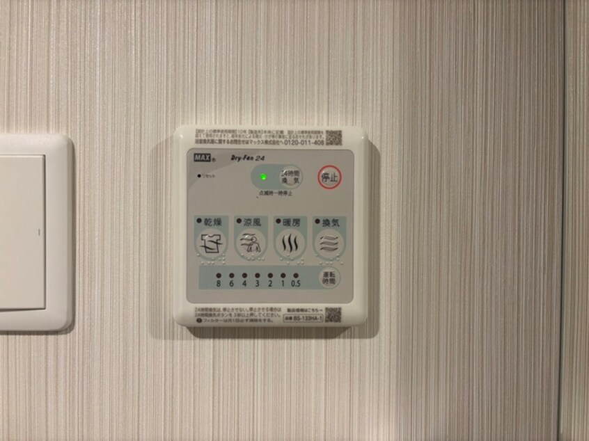 内観写真 LIFEFIELD曰佐