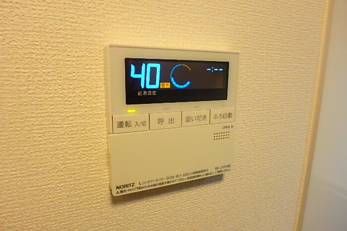 内観写真 ロイヤルシティ折尾