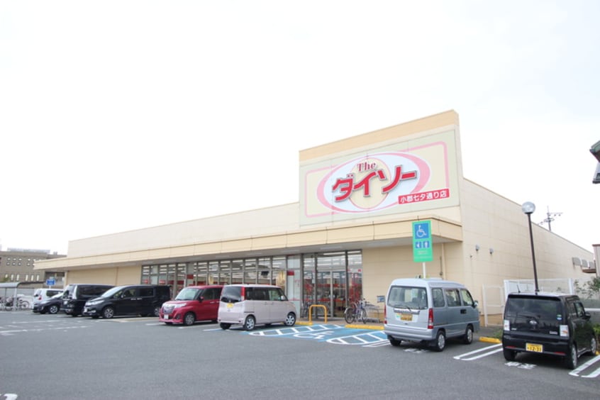 ダイソー(100均)まで1200m ルーエンハイム