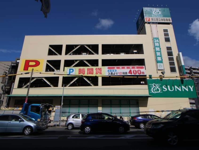 サニー(スーパー)まで400m ピュアエスク比恵