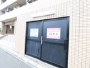 建物設備 ロイヤルシティ自由ヶ丘