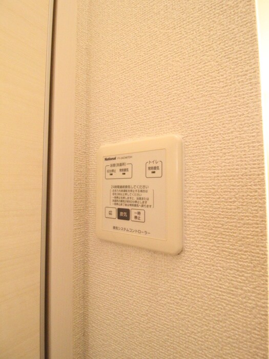 内観写真 カトルセ