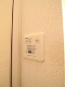 内観写真 カトルセ