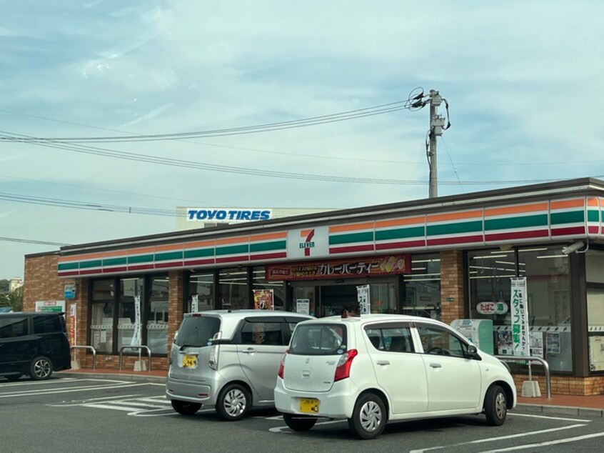 セブンイレブン則松3丁目店(コンビニ)まで1300m 梅香荘