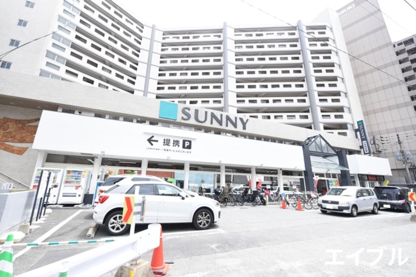 サニー平尾店(スーパー)まで210m アスティオン平尾