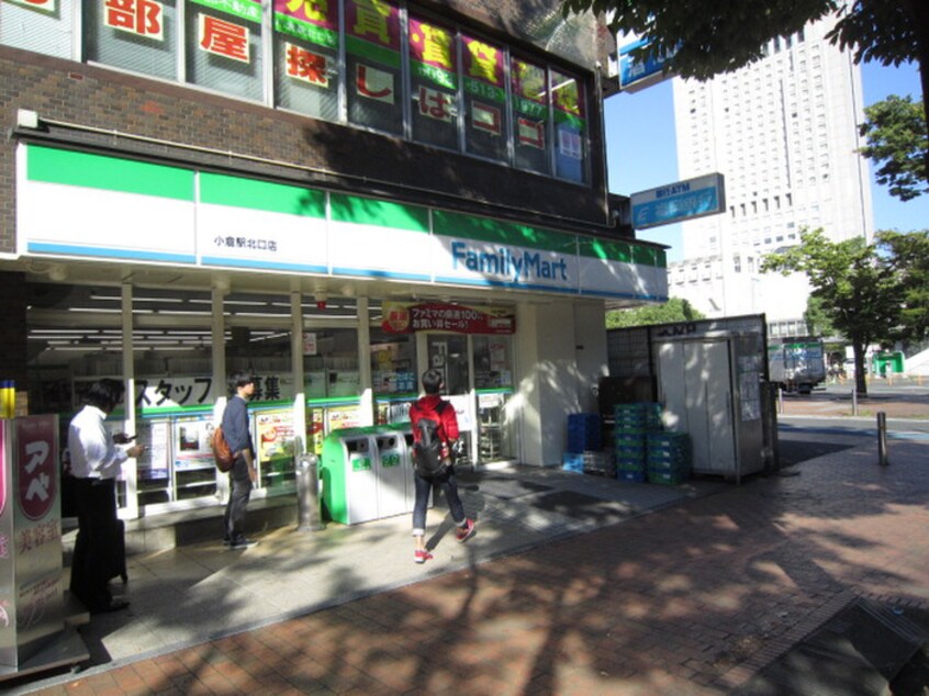 ファミリーマート小倉駅北口店(コンビニ)まで190m Ａｓａｎｏ　Ａｒｉｔｏｍｉ２１