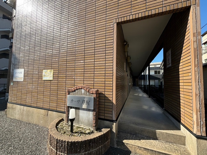 外観写真 カーサ井尻