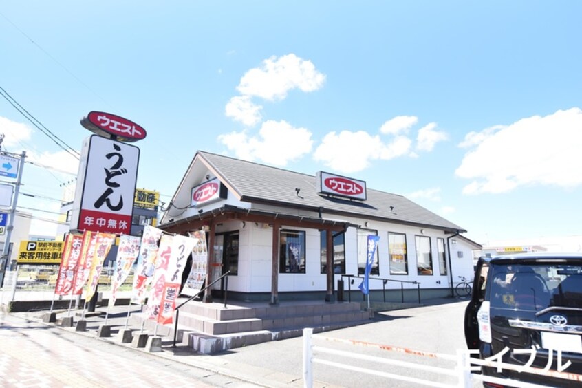 ウエスト(ファストフード)まで600m ＢｒｕｎｏⅤ