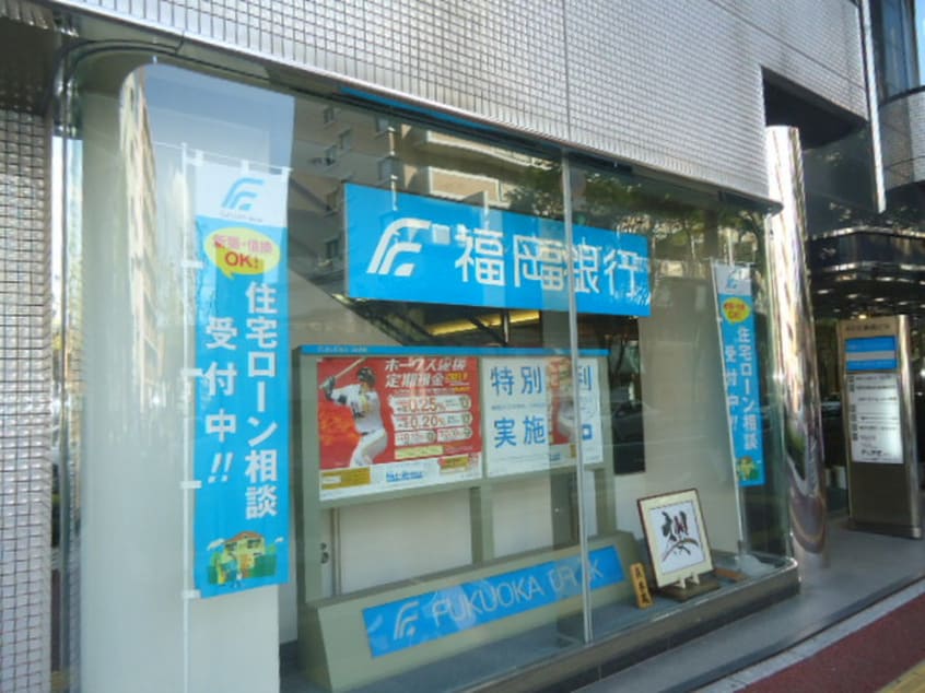 福岡銀行(銀行)まで185m ＬＡＣＬＥＩＳ高宮