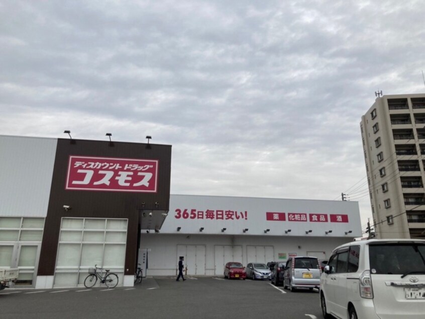 コスモス中井店(ディスカウントショップ)まで800m 富田ハイツ