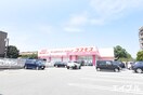 ディスカウントドラッグコスモス合川店(ドラッグストア)まで140m ブランドルフ