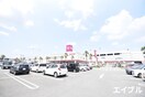 ゆめタウン久留米(ショッピングセンター/アウトレットモール)まで850m ブランドルフ