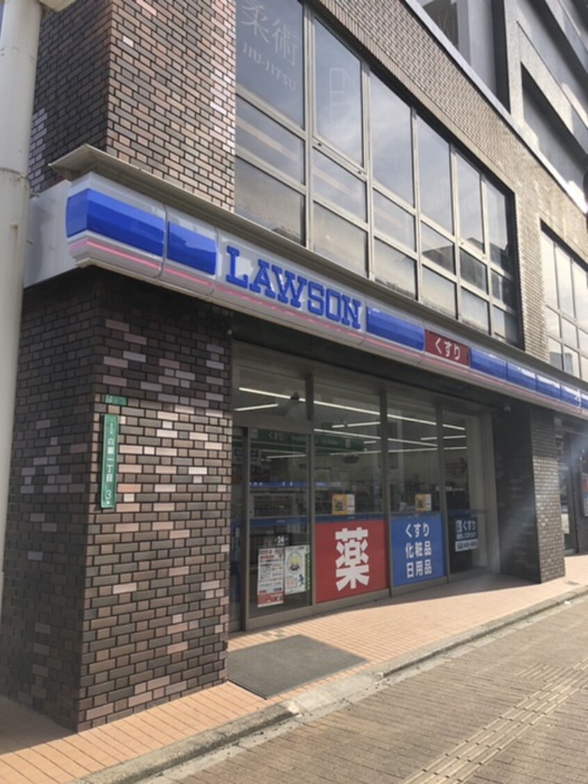 ローソン小倉貴船店(コンビニ)まで70m シャトレ吉野町