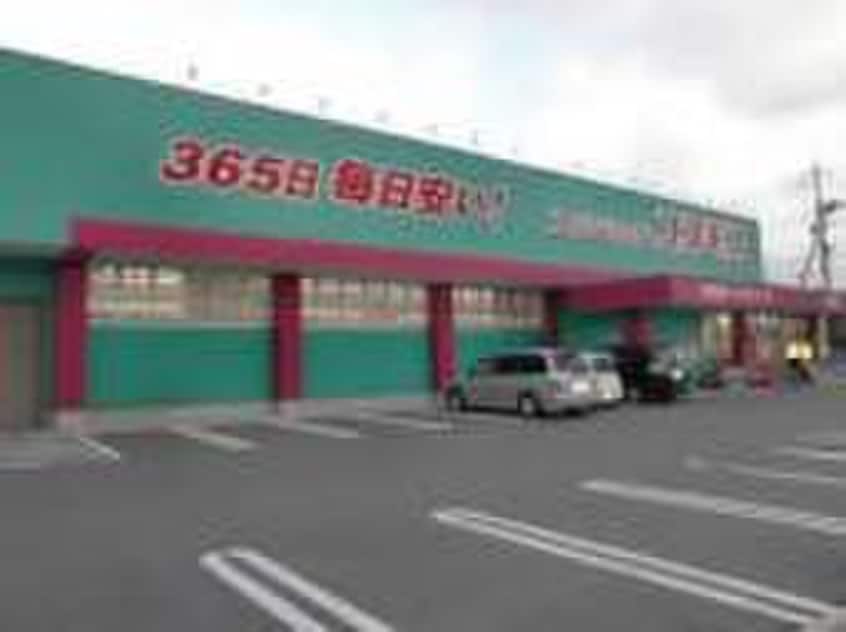 コスモス苅田店(ドラッグストア)まで350m シーポート０９