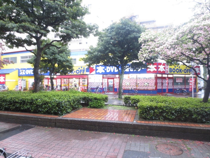 ブックオフ(本屋)まで147m 森藤第一ビル