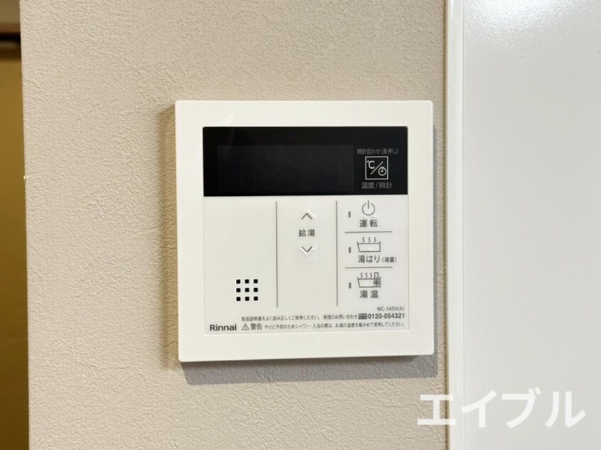 内観写真 アベニール幸