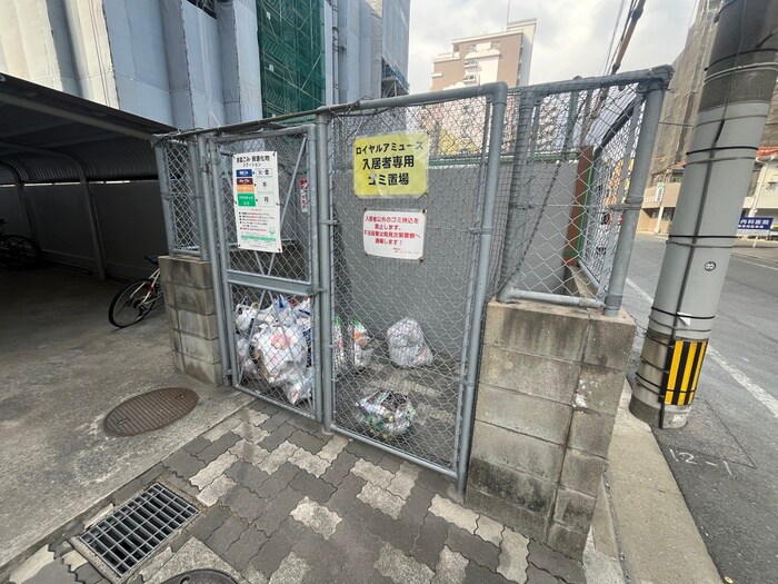 建物設備 ロイヤルアミュ－ズ