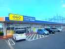 ゲオ北九州本城店(ビデオ/DVD)まで720m ベルガ本城