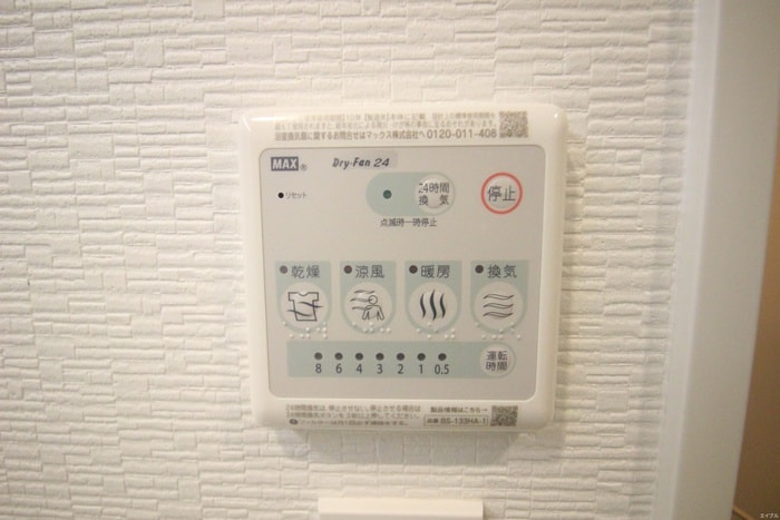 内観写真 リーフル博多