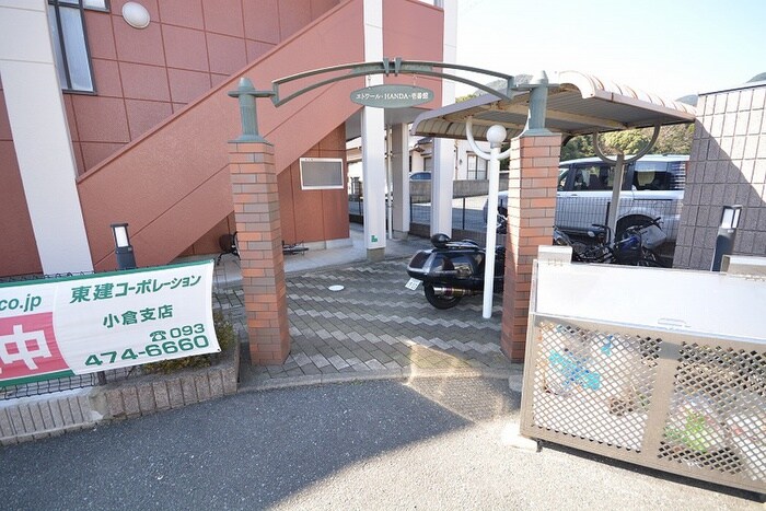 エントランス部分 エトワ－ルＨＡＮＤＡ壱番館