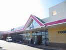 アルク小倉東店(スーパー)まで950m エトワ－ルＨＡＮＤＡ壱番館
