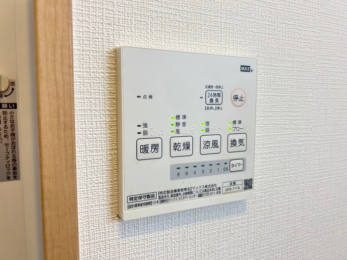 内観写真 Calme crique戸畑駅西EAST棟