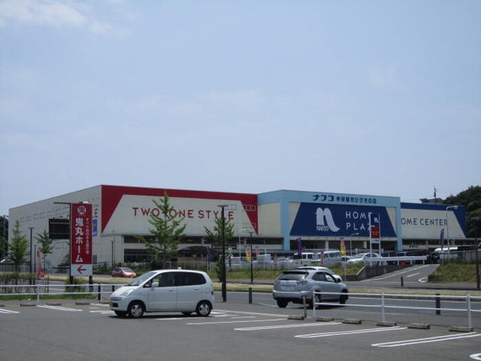 ナフコ学研都市ひびきの店(電気量販店/ホームセンター)まで521m ベル・ドミ－ルＡ棟