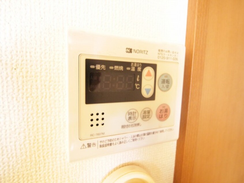 内観写真 コーポ カーペンターⅡ