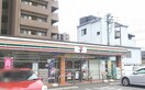 セブン-イレブン 戸畑中本町店(コンビニ)まで150m クラッシック戸畑