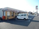 セブン-イレブン 門司永黒２丁目店(コンビニ)まで1100m アテイン門司