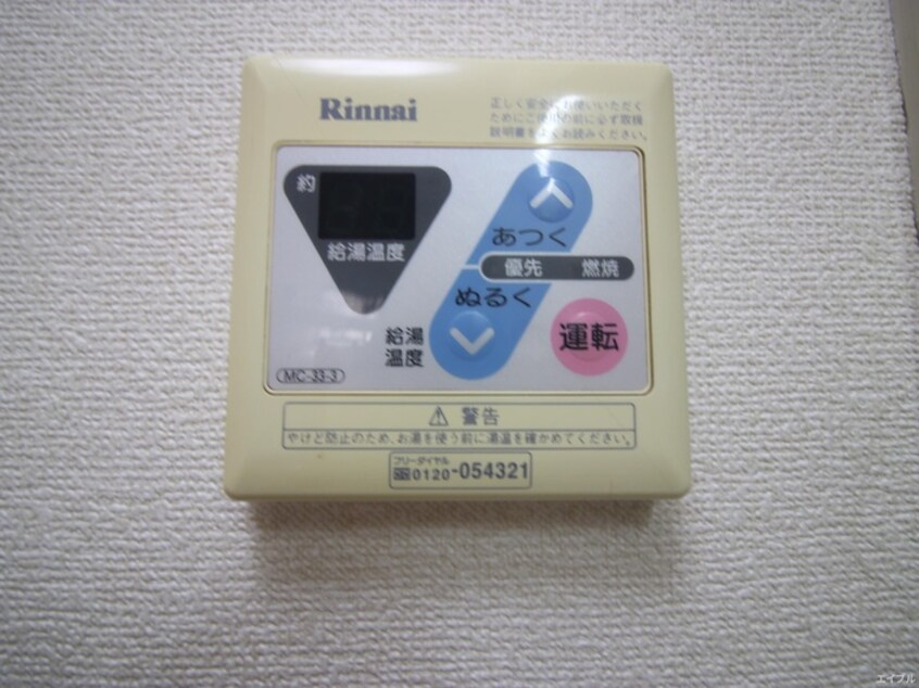 内観写真 サムティ筥崎宮前