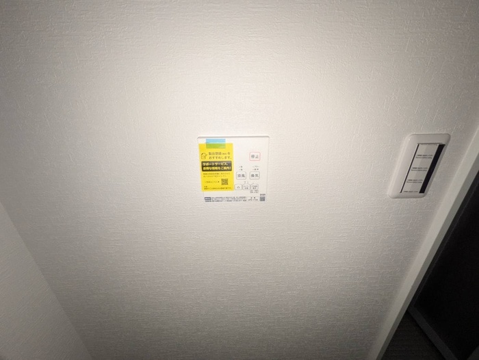 内観写真 サンラプロ寺内　B