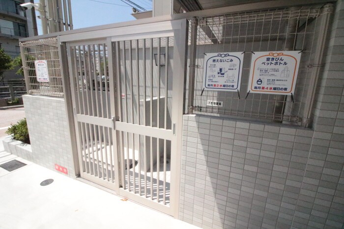 その他 エミネンス香椎駅前