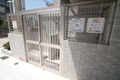 その他 エミネンス香椎駅前
