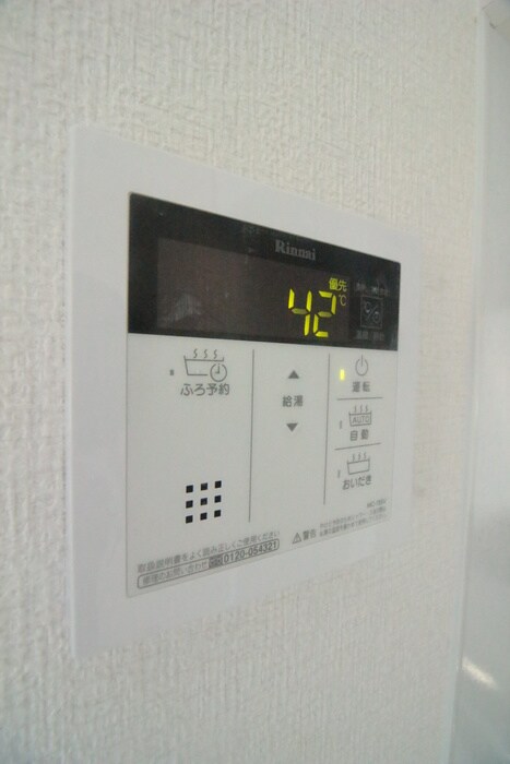 内観写真 エミネンス香椎駅前