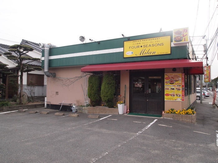 フォーシーズンズミラン（インド料理）(その他飲食（ファミレスなど）)まで35m 松栄パワーマンション