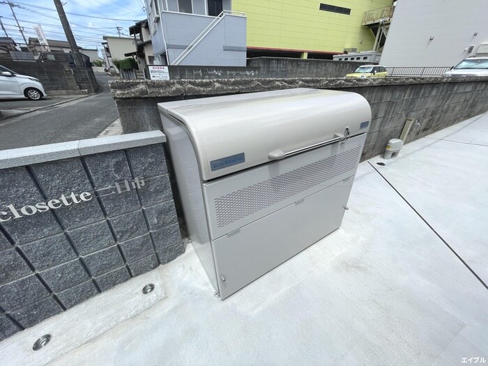 建物設備 eclat closette 二日市