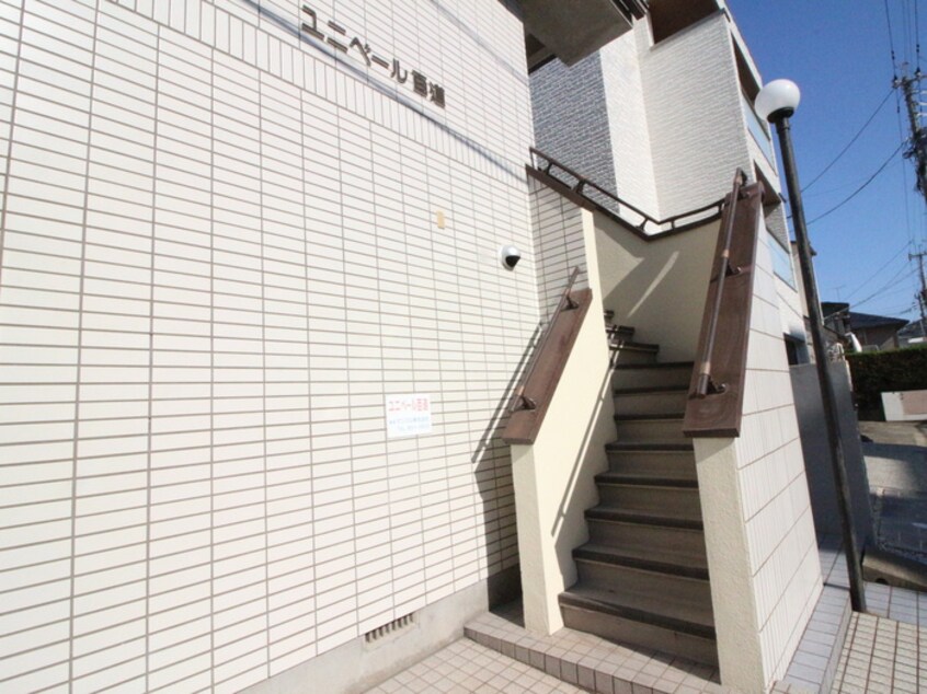 その他 ユニベ－ル百道