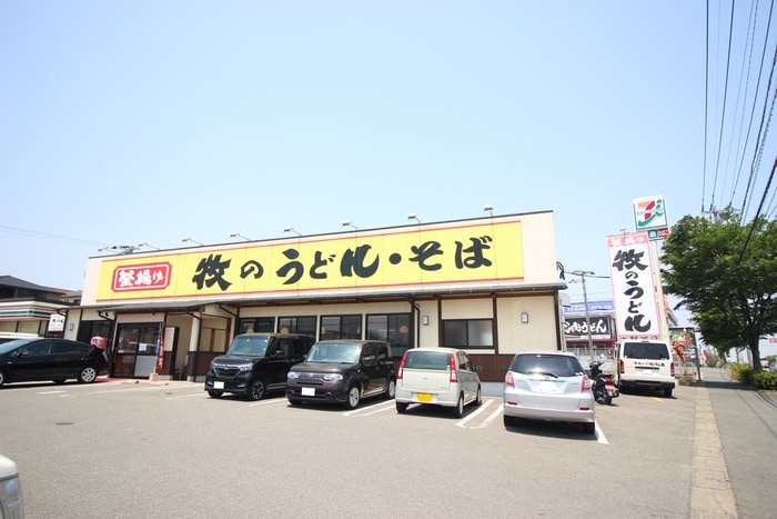 牧のうどん(その他飲食（ファミレスなど）)まで800m ＮＴハイツＣ棟