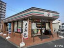 セブンイレブン愛宕1丁目店(コンビニ)まで850m マリノス室見