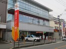 西日本シティ銀行(銀行)まで209m アメニティコート篠栗駅前