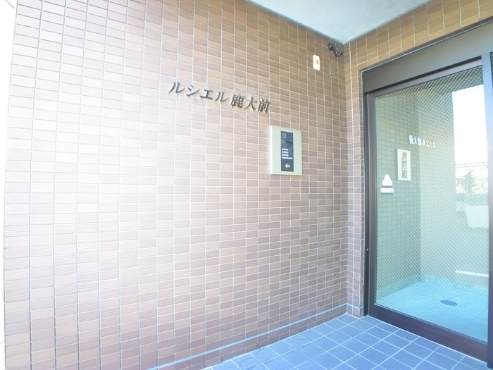 エントランス部分 ルシエル鹿大前