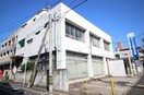 福岡ひびき信用金庫中原支店(銀行)まで500m CORAZON1000 吉田ビル