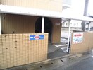 駐輪場 ジュネス麦野